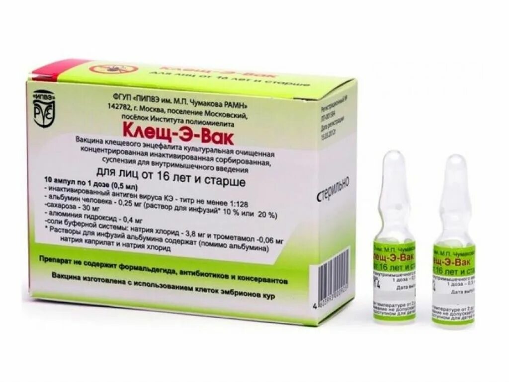 Прививка от клеща нижний новгород