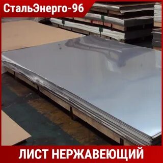Лист 17
