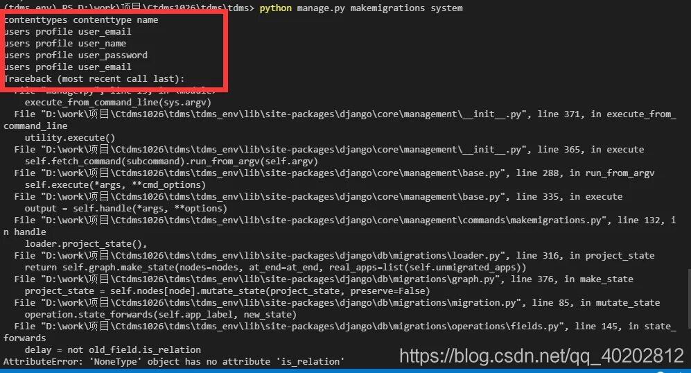 ATTRIBUTEERROR object has no attribute. 'NONETYPE' object has no attribute 'get'. ATTRIBUTEERROR: 'list' object has no attribute 'list'. NONETYPE object has no attribute append. Object has no attribute name