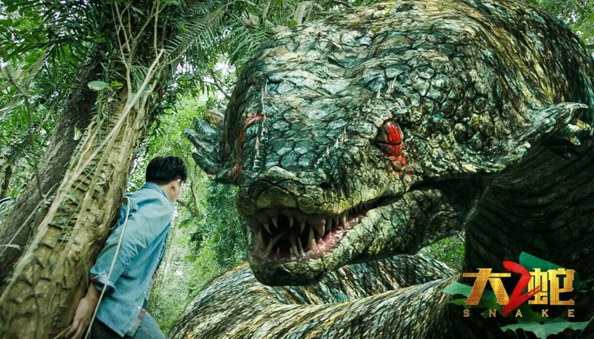 Драконозавр против змеедзиллы 2022. Имуги корейский дракон война динозавров. Змея 3: драконозавр против змеедзиллы (2022) постеры. Фильм змея 3 драконозавр против змеедзиллы 2022. Драконозавр против змеедзиллы 2022.