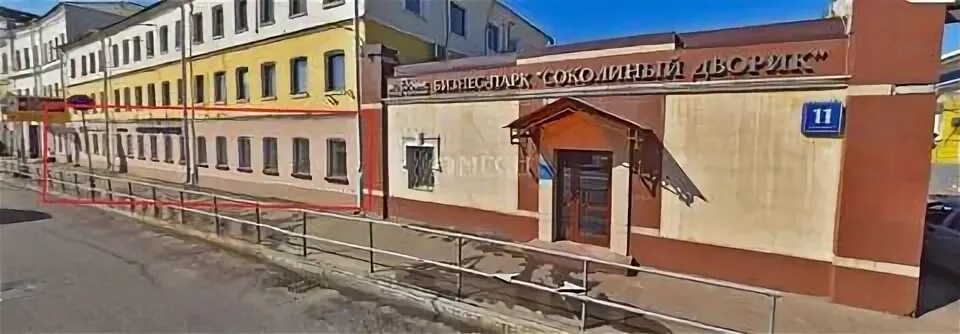 Ул большая семеновская д 11