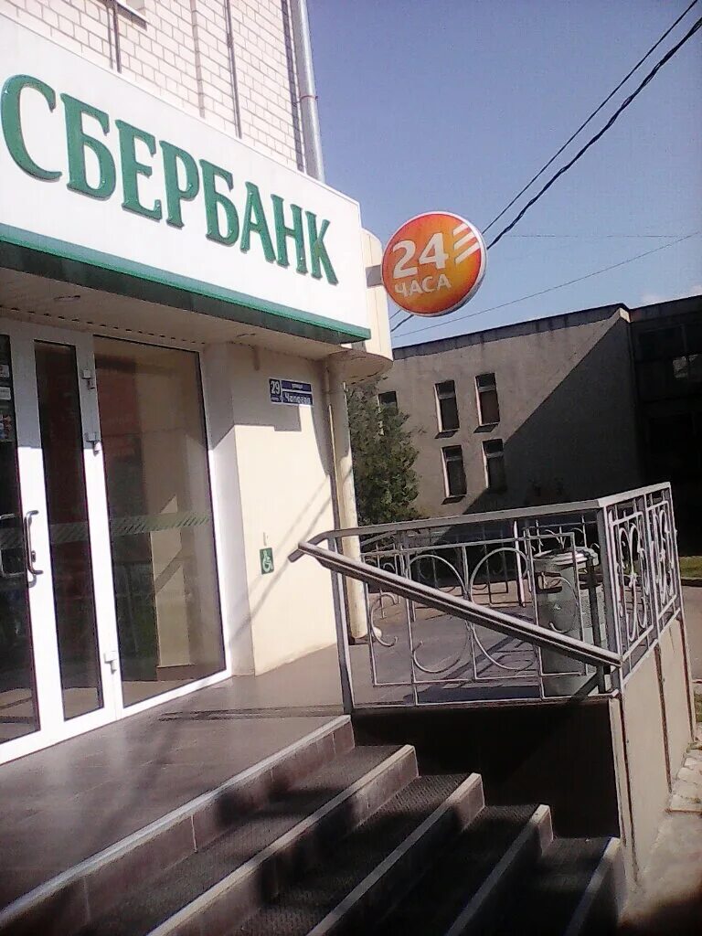 Город семилуки картинки. 1, семилуки фото. Чапаева 29 семилуки. Чапаева 29 семилуки. Семилуки улица чапаева 52.
