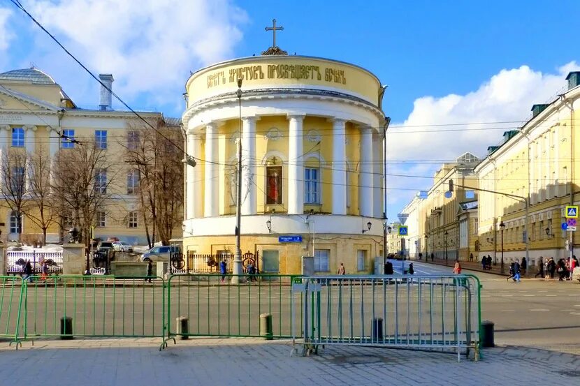 Храм святой мученицы татианы. Храм мученицы татьяны при мгу. домовой храм мученицы татьяны мгу. храм святой татьяны в москве при мгу. храме мученицы татианы при московском университете.