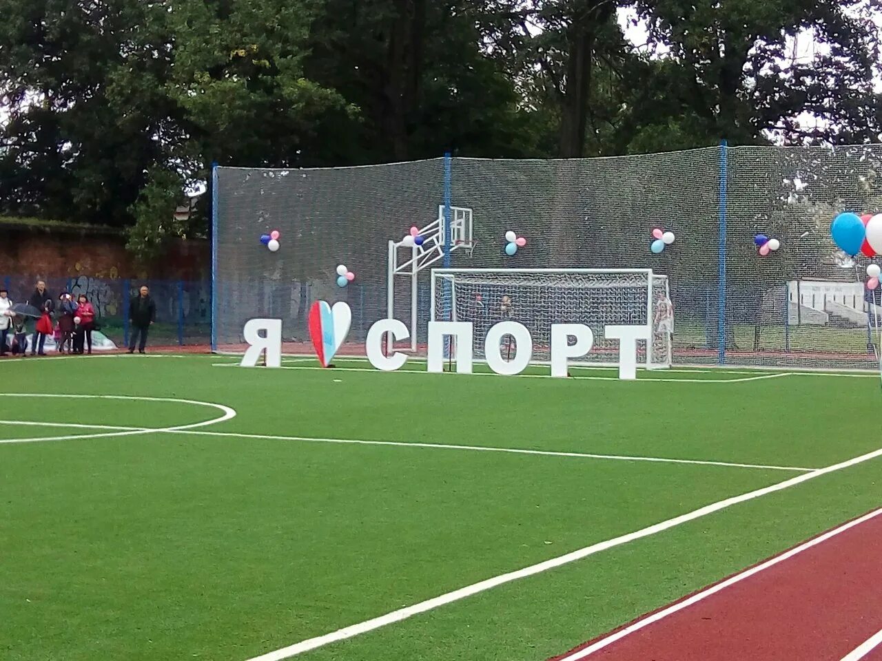 Городской стадион - Энгельс