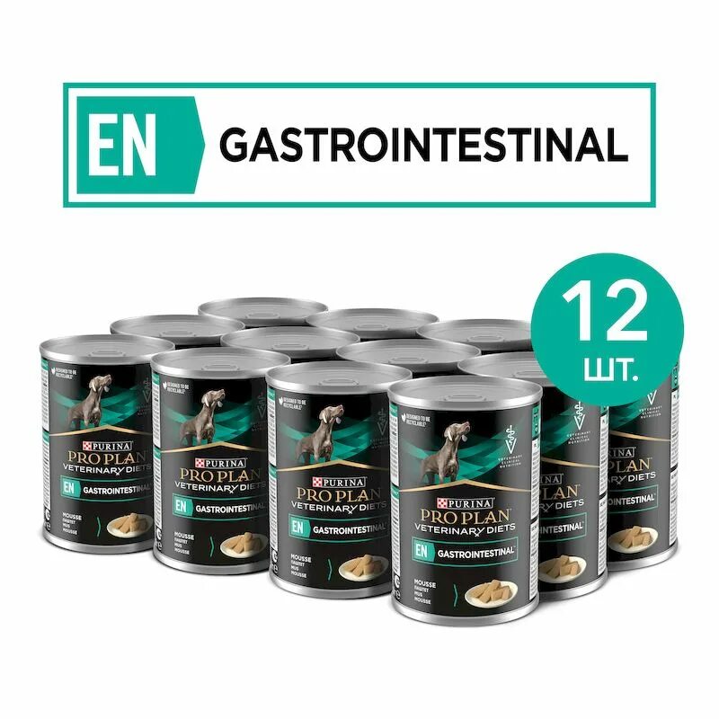 Pro Plan Veterinary Diets en Gastrointestinal. Паштет для ЖКТ для собак. Pro Plan Veterinary Diets en Gastrointestinal при расстройствах пищеварения цены. Purina Pro Plan Veterinary Diets Pouch en St/Ox Gastrointestinal с курицей, 85 гр консервы. Для собак pro plan veterinary diets gastrointestinal