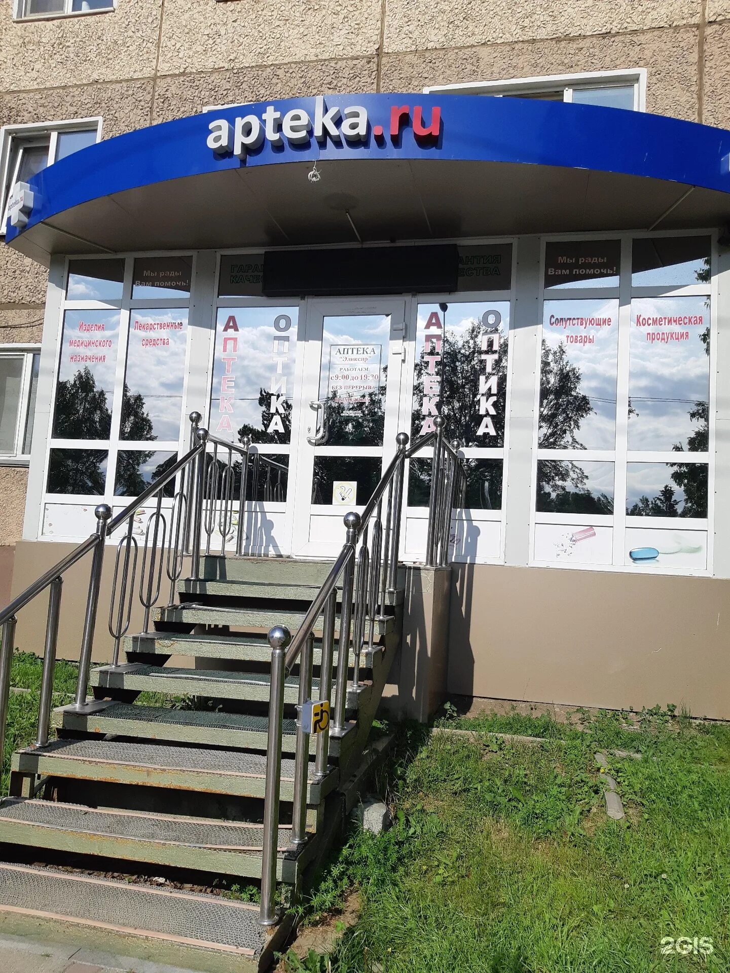 Комсомольская 295 сахалин квартиры. Пограничная 55а южно-сахалинск. Комсомольская улица южно сахалинск. Ул комсомольская 269 южно-сахалинск. Город южно-сахалинск комсомольская улица.