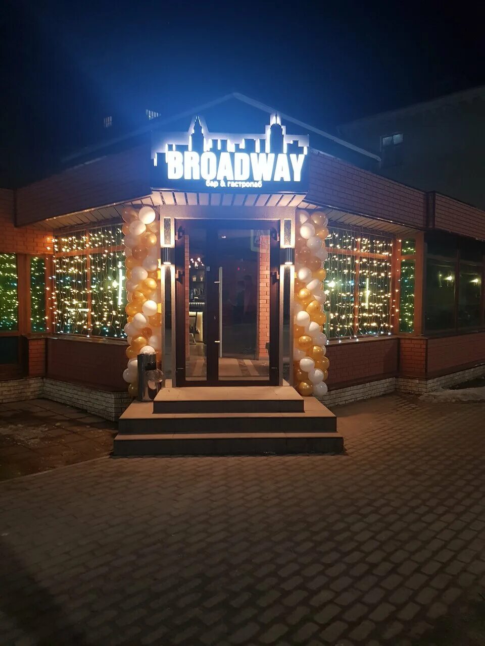 кафе бары орел. кафе бары орел. кафе амбрелла орел. кафе на ленинской улице г орел. бар борис орёл.