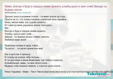 Песня сердце в руках так дрожало