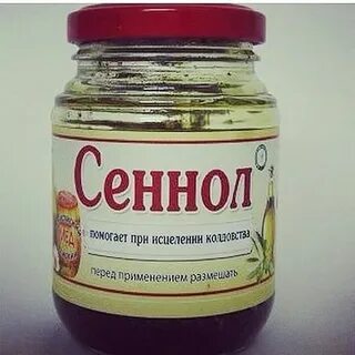 Сенол сахин
