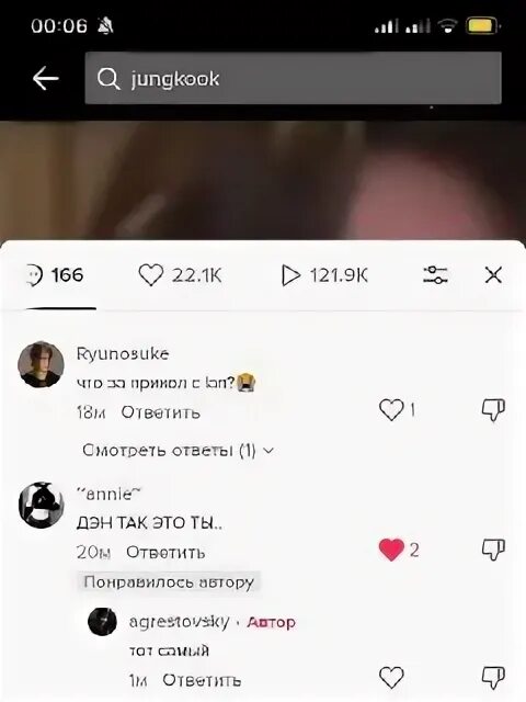 виртовские цитаты. виртовские имена. виртовские цитаты.