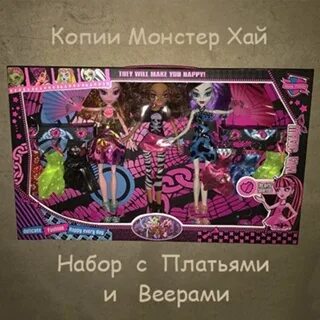 Песни speed up monsters high