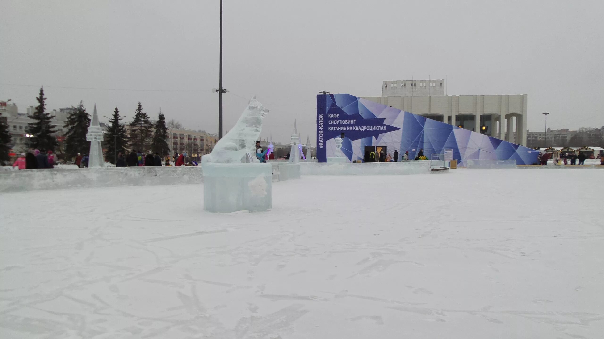 Каток пермь с прокатом. Каток на набережной Пермь. Ледовый каток. Лед каток. Трудовые резервы Пермь каток.