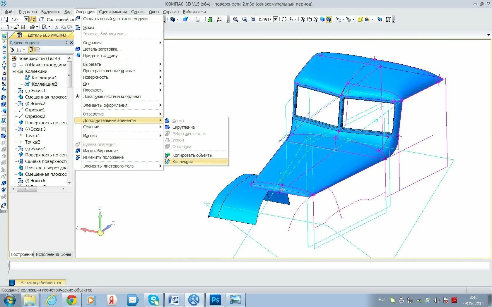 Делаю чертежи autocad