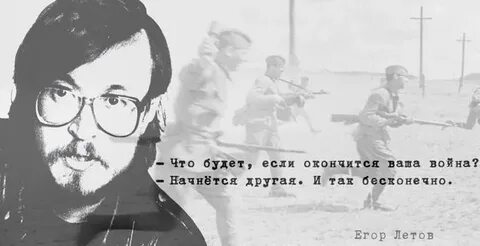 Гроб солдатами не рождаются