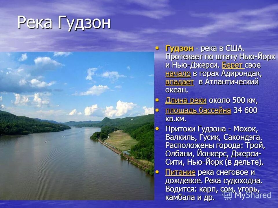 исток реки ориноко в южной америке. где на карте мира река миссисипи. бассейн реки миссури. исток реки миссисипи на карте мира. миссисипи река на карте северной америки русском языке.