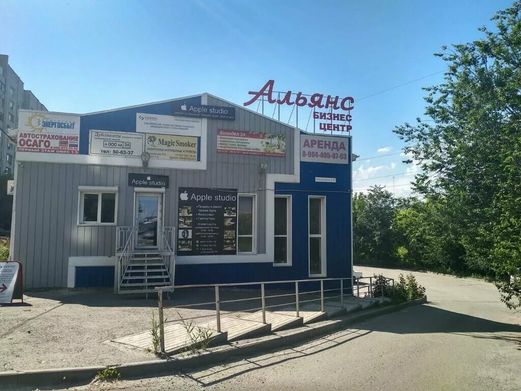 дегтярева, д. работа страхование волгоград. работа страхование волгоград. ооо капитал медицинское страхование волгоград. работа страхование волгоград.