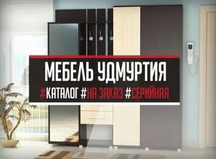 Мебель татарстан