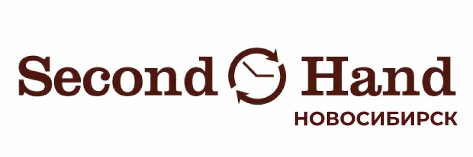 Use second hand. Логотип секонд хенда. секонд хенд надпись. логотип для магазина секонд хенд. second hand вывеска.