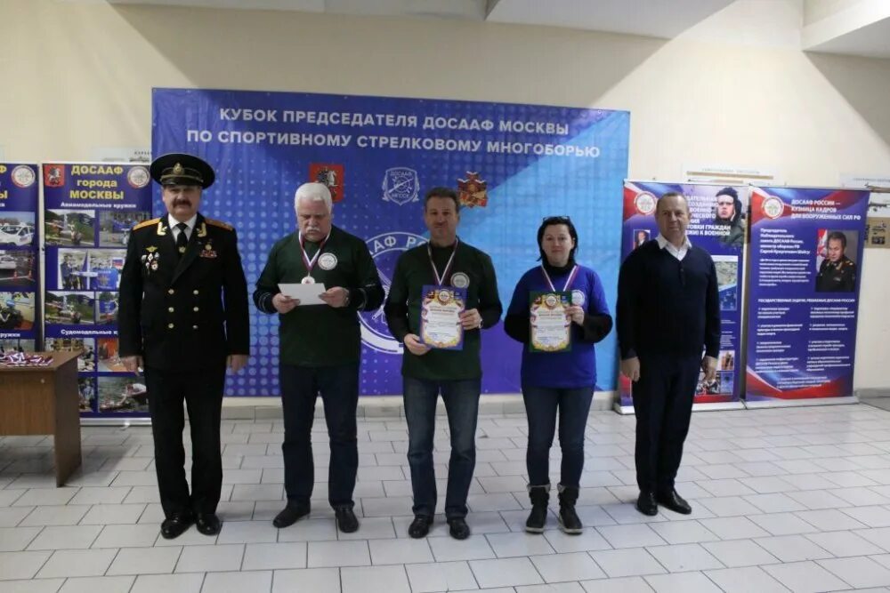 сайт досааф москвы. кубок председателя досааф. кубок председателя досааф. досааф москва. сайт досааф москвы.