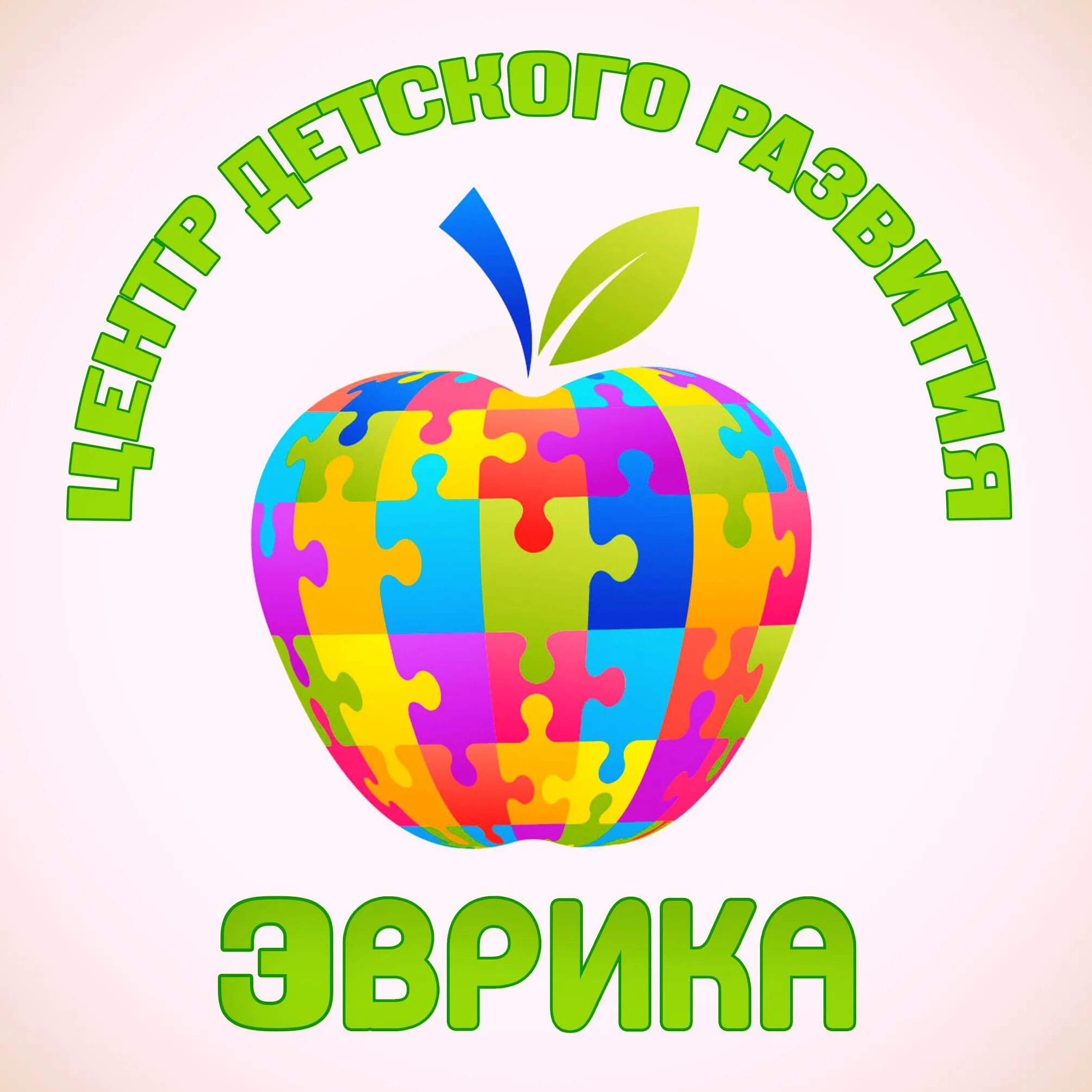 Эмблема эврика. Научное шоу для детей ессентуки. Эврика для детей. Детский развивающий центр логотип. Открытие эврика.