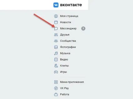 Невидимки сидишь