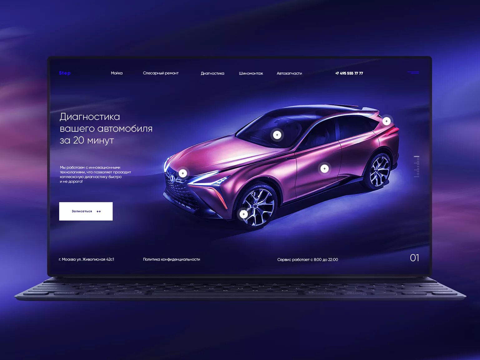 Auto website