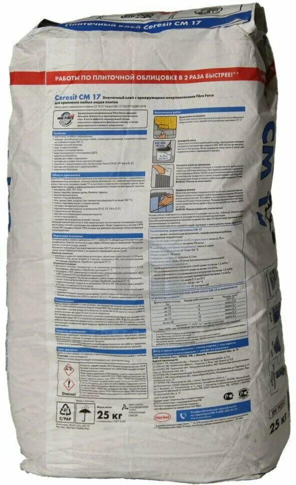 Ceresit см 17 super flex. Ceresit см 17 super flex. Церезит 17 клей для керамогранита. Ceresit см 17 super flex. Клей для плитки ceresit cm 17, 25 кг.
