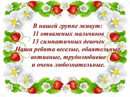 Пансионат ягодка шоу