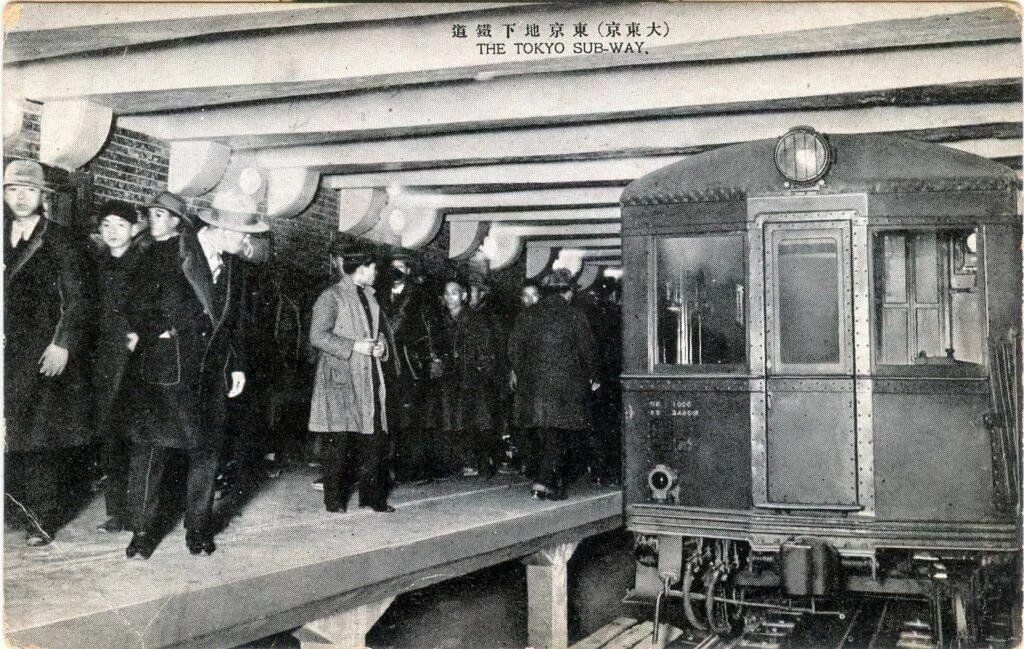 Метрополитен год открытия. Токио метро 1927. токийский метрополитен 1927 год. токийское метро в 1927. первая линия метро в токио 1927 год.