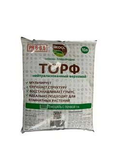 Верховой торф для каких растений