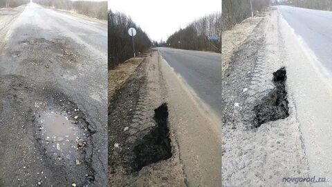 Русс дорога