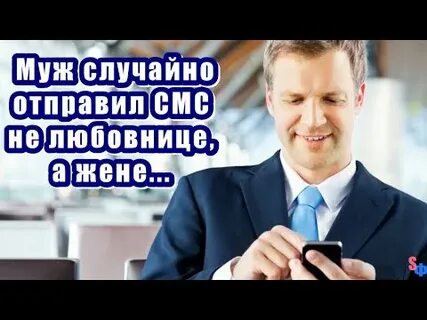 Это случайно отправилось