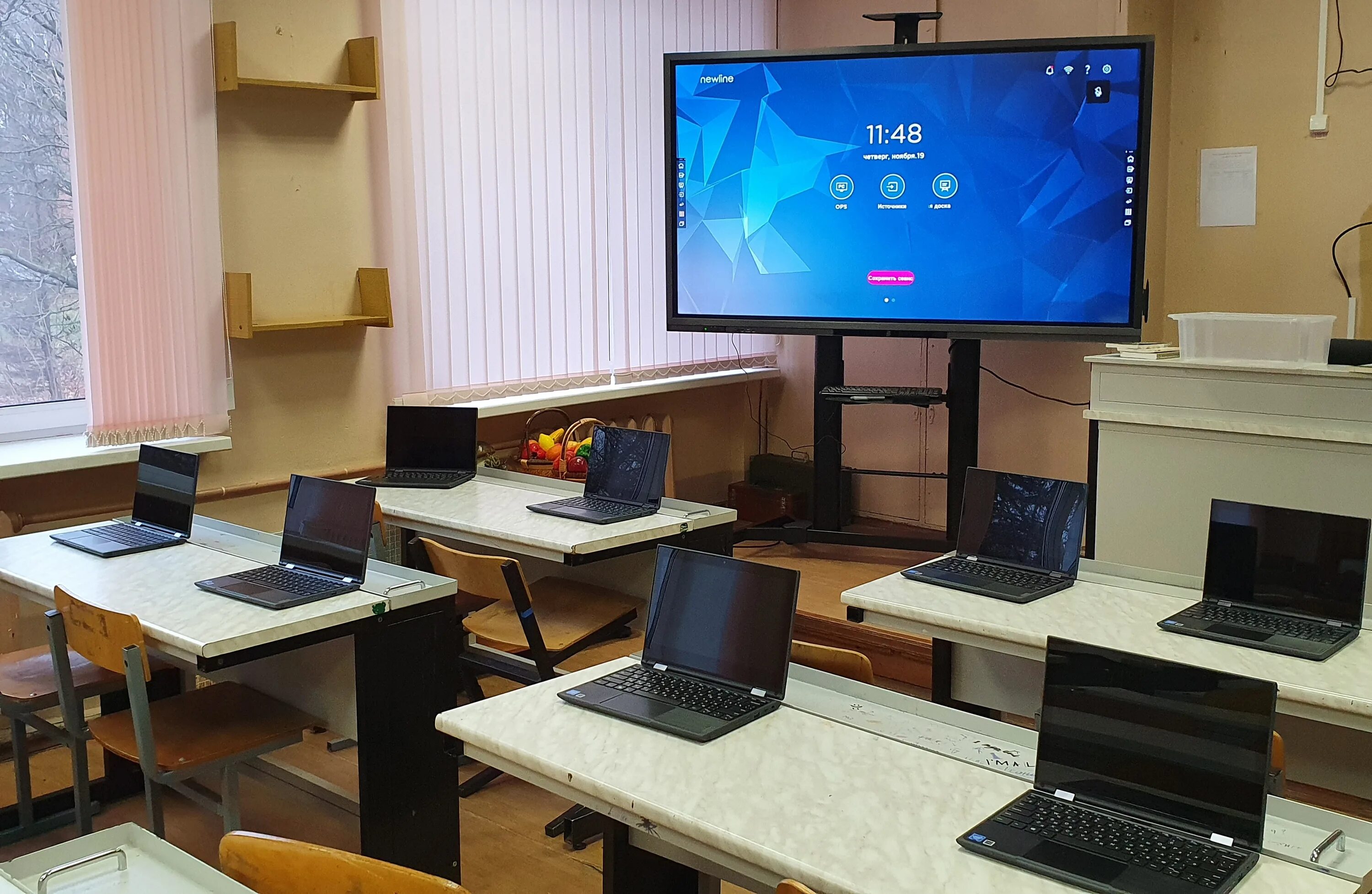 В классе установили новый компьютер. Компьютерное оборудование для школ. Компьютерный класс. Современное оборудование для школы. Современные компьютерные классы.
