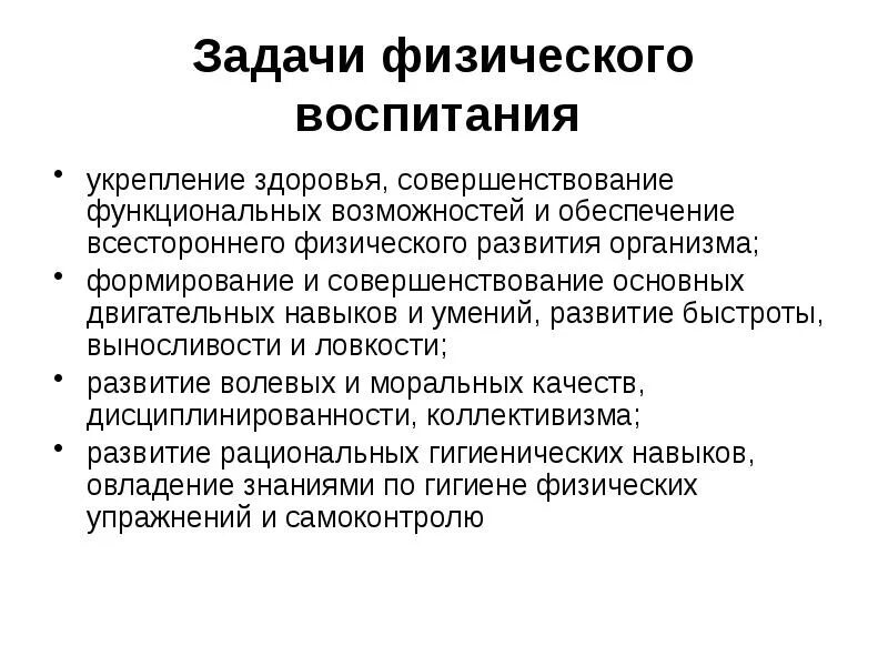 Улучшение функциональных возможностей
