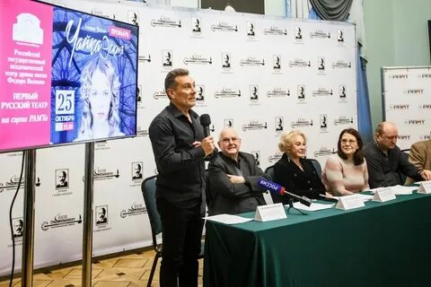 Премия станиславского