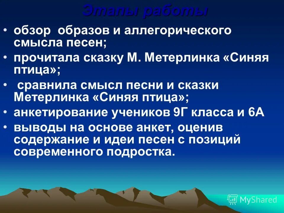 слова песни образ. всё идёт по плану смысл песни. смысл песни времена. песня и смысл этой песни. макс корж часы.