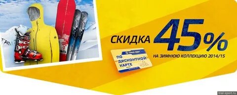 Триал спорт отзывы