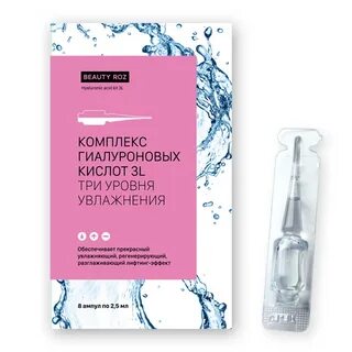 Глубокое увлажнение гиалуроновой кислотой