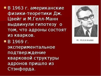 М манн