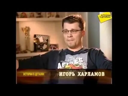 Харламов про почку