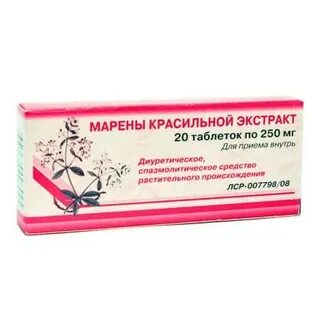 Экстракт марены красильной отзывы