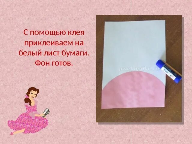 Баловаться звонить повторить клеить клею. Аппликация нежность. Аппликация на уроках обществознания. Что можно наклеить на лист бумаги. Аппликации на урок технологии 6 класс.