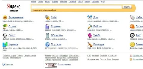 Сайт поиск каталог