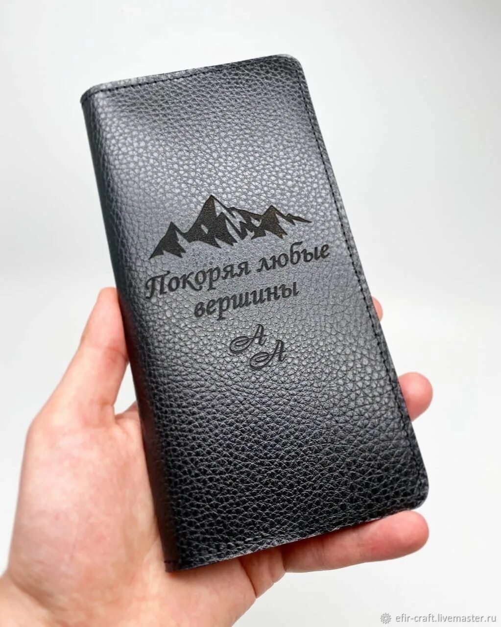 Гравировка на кошельке мужчине. Гравировка на кошельке. Гравировка на портмоне мужчине. Гравировка на портмоне мужчине. Гравировка на портмоне.