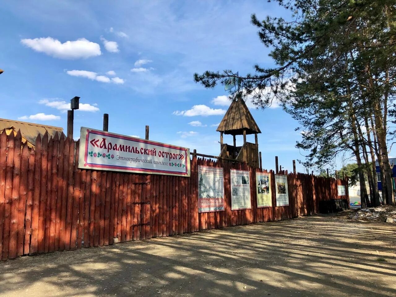 Больше не работает: Аптека, аптека, Свердловская область, Арамиль, Пролетарская 