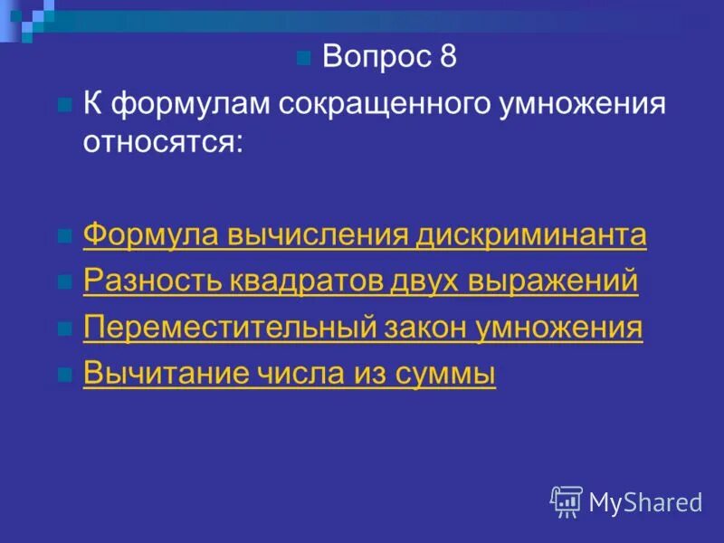 Чтобы ликвидировать опоздание на 1. Задача чтобы ликвидировать опоздание на 1 час поезд на перегоне в 720 км. Позд опаздывао на 1час и чтобы. На сколько опаздывает поезд. На сколько опаздывает поезд.