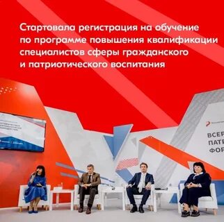 Подготовка специалистов в сфере культуры