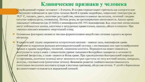 Желчная колика симптомы у женщин