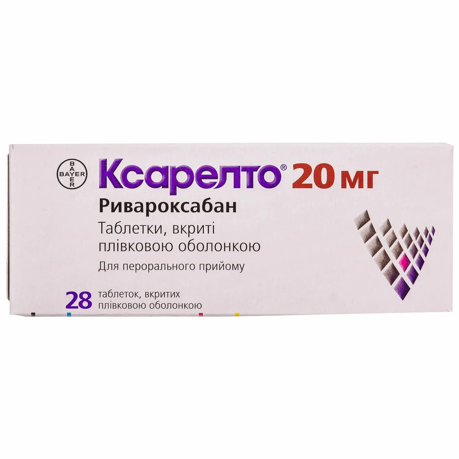 Ксарелто 10 столичка. Препарат ксарелто 20мг. Ксарелто 10 столичка. Ксарелто 10мг. Ксарелто ривароксабан 20мг.