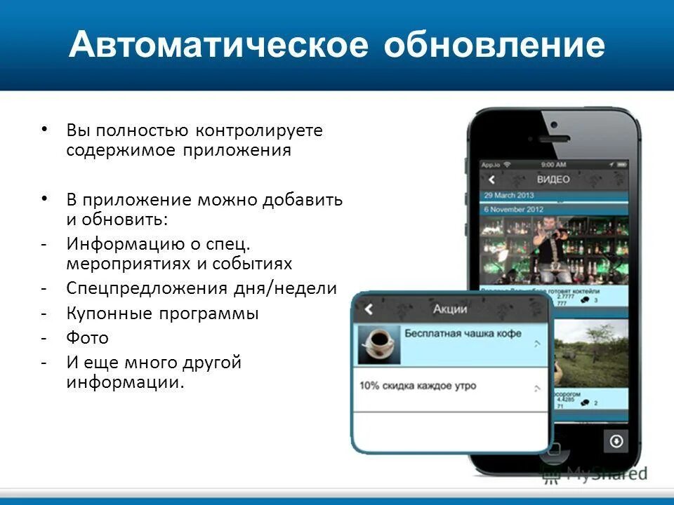 Update картинка. Обновление картинка. Обновление картинка. Обновить информацию. Обнови информацию и видео.